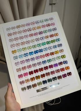 美博会新款【瑞比娅110色许愿星猫眼甲油胶套装美甲店专用】