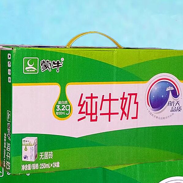 蒙牛无菌砖内蒙古纯牛奶