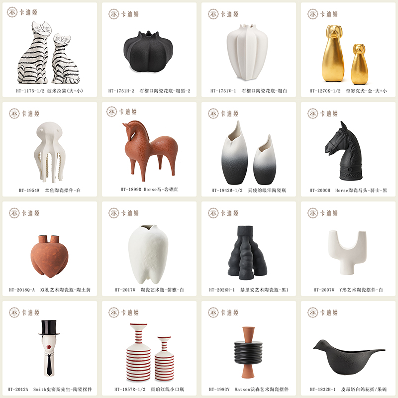 KATIA北欧陶瓷酒柜摆件