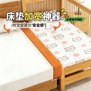 床缝填充条神器婴儿床与大床拼接无缝衔接海绵床垫补接垫宝宝专用