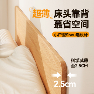 超薄实木床头单买小户型1米5床挡板背板榻榻米落地床头靠背背板
