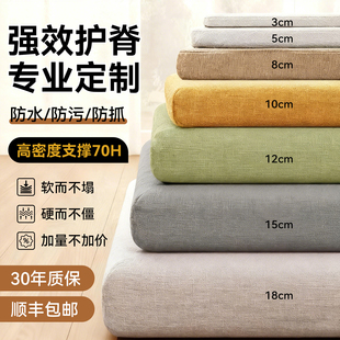 沙发垫子定制尺寸四季通用海绵坐垫高密度加厚加硬新中式座垫背垫