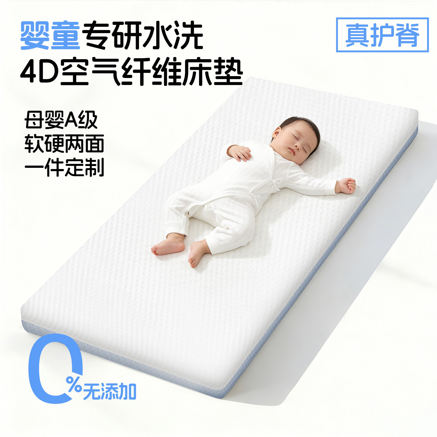 婴儿童幼儿园宝宝拼接床空气纤维床垫子a类母婴级尿布台专用定制图片