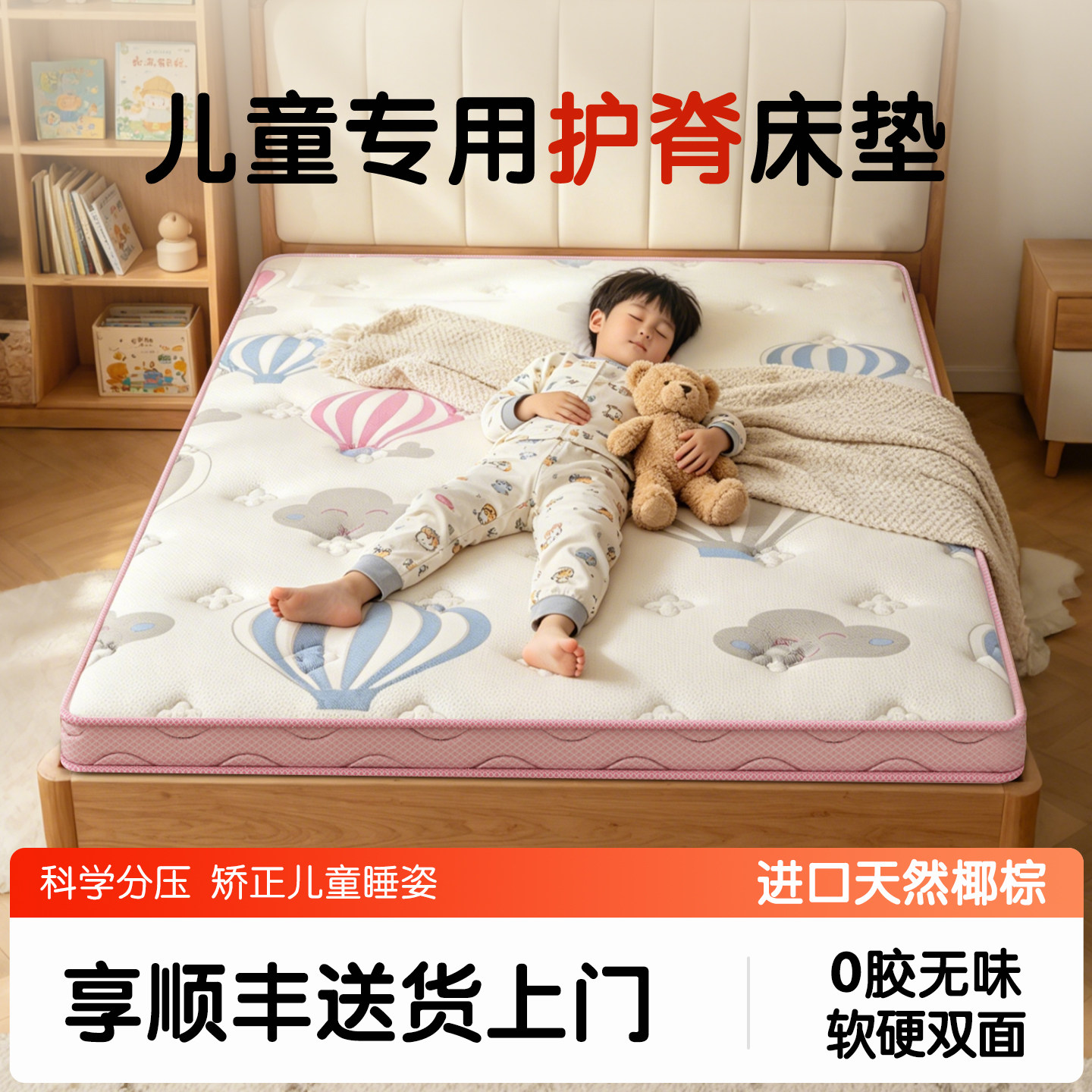 儿童床垫榻榻米垫子定制尺寸拼接图片