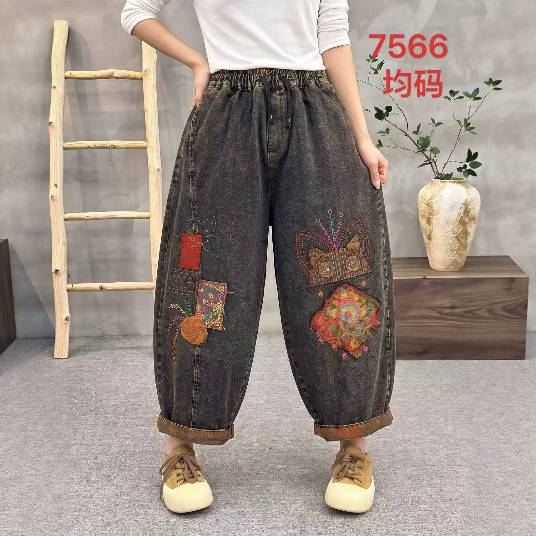 2026秋季新款复古刺绣勾花贴布做旧哈伦牛仔裤女王玉明