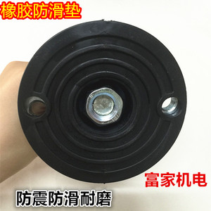 减震防滑重型调整脚调节脚蹄脚底盘100螺杆M12M14M16M20M24M27M