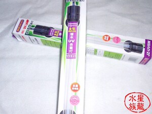 金钻UV水族潜水杀菌灯 6W/瓦 JZ-UV6W 鱼缸杀菌 消毒管 特价正品