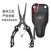 特氟龙处理路亚钳钓鱼剪刀长嘴取钩器多功能摘钩钳路亚鱼线鱼钳