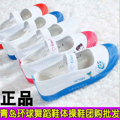 宝宝舞蹈鞋儿童体操室内