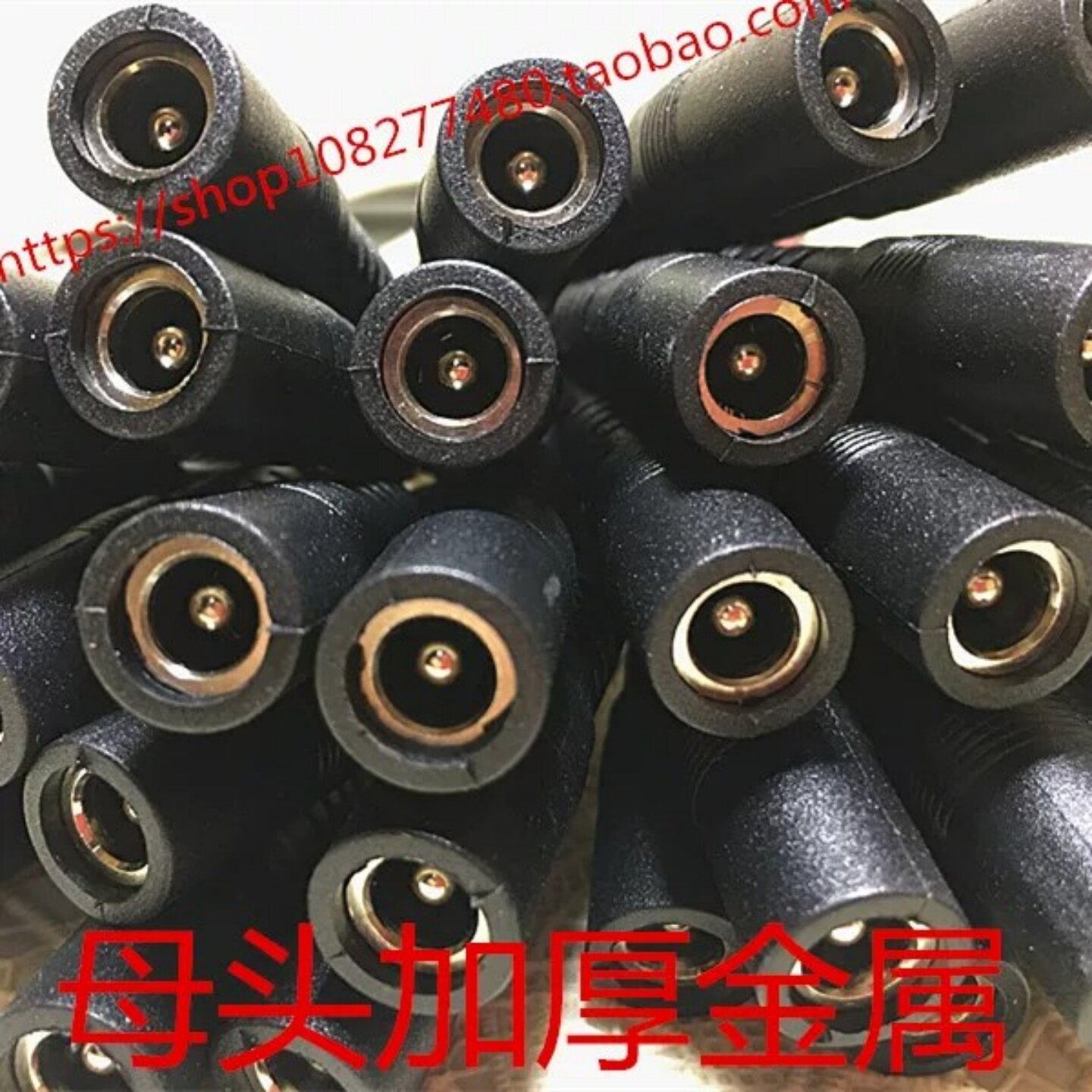 加厚金属DC母头线支持大电流图片