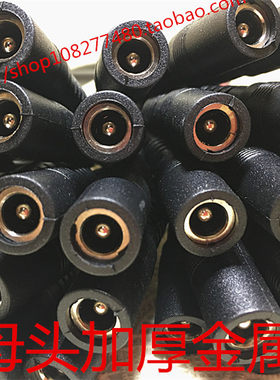 加厚金属DC母头线支持大电流