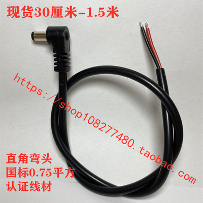 直角弯头0.75平方小巧精致大电流