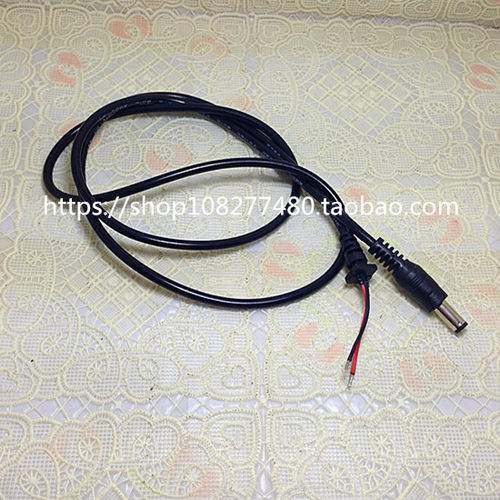 全铜平方加粗dc电源线5.5公插头