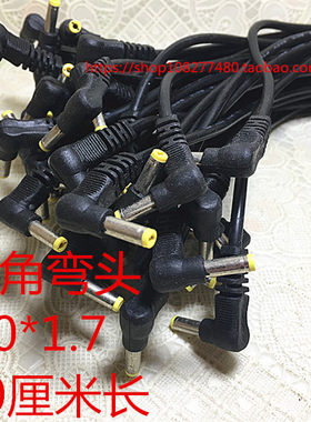 直角弯头4.0*1.7线纯铜电流厂家