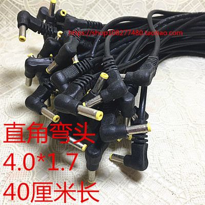 直角弯头4.0*1.7线纯铜电流厂家