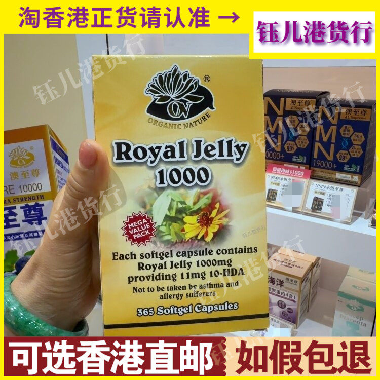 莱特健灵有机破壁孢子粉补心益肺