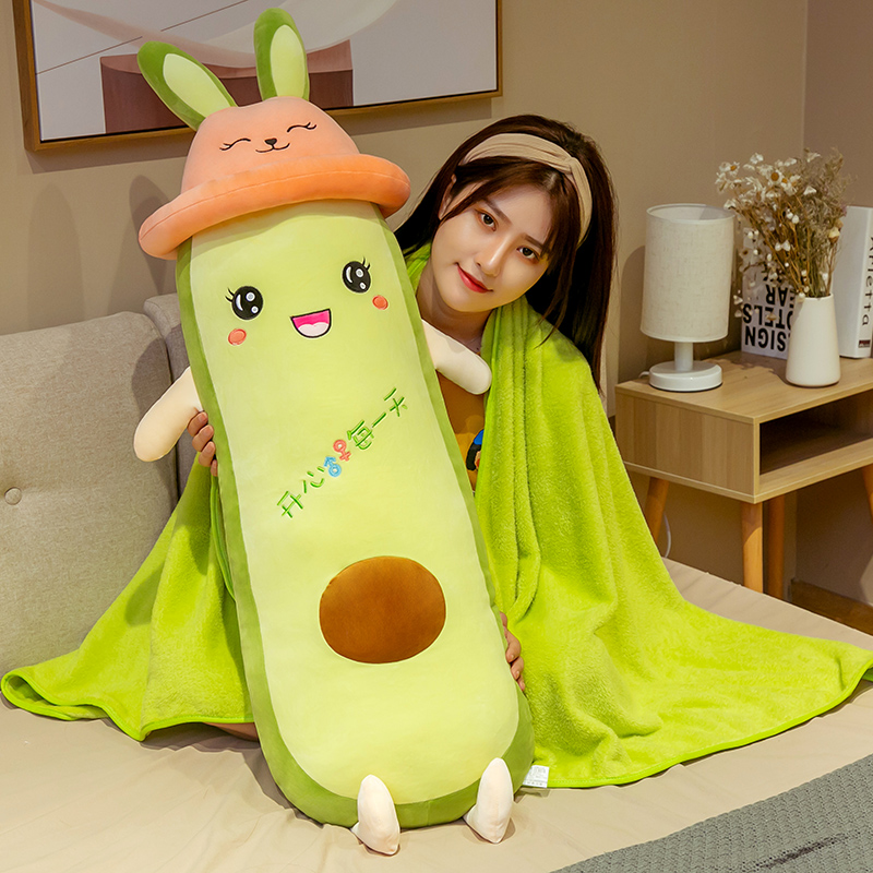 牛油果长条抱枕超软女孩睡觉抱枕