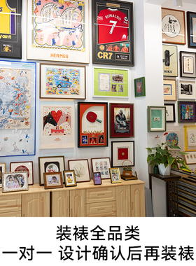 杭州字画装裱服务实体店