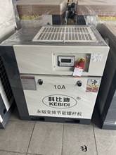 7.5kw/10HP永磁变频螺杆空压机/科比迪节能螺杆机