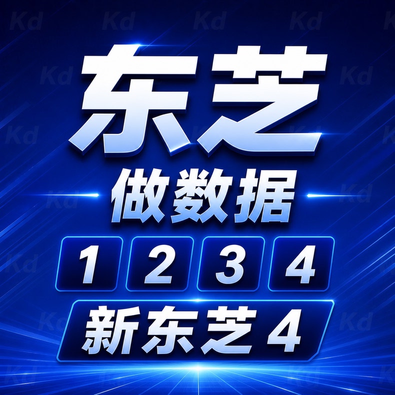 电梯卡万能感应卡复刻延期升级门禁卡电梯扣通卡新东芝4大华AAAC图片