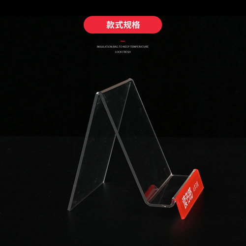 亚克力书立书架书托书靠透明书档学生桌面书靠斜放支架陈列架书推