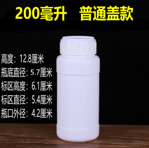 250/500/1000ml毫升大口加厚HDPE化工塑料瓶农药瓶水剂试剂样品瓶