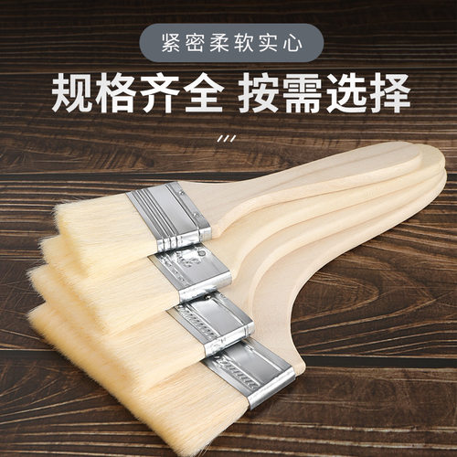 厂家直销 毛刷 1寸2寸3寸4寸涂料产地货源 烘焙 毛刷