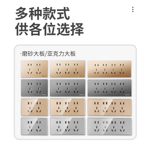 118型开关插座面板家用20多孔厨房连体暗装九孔15孔12孔插座