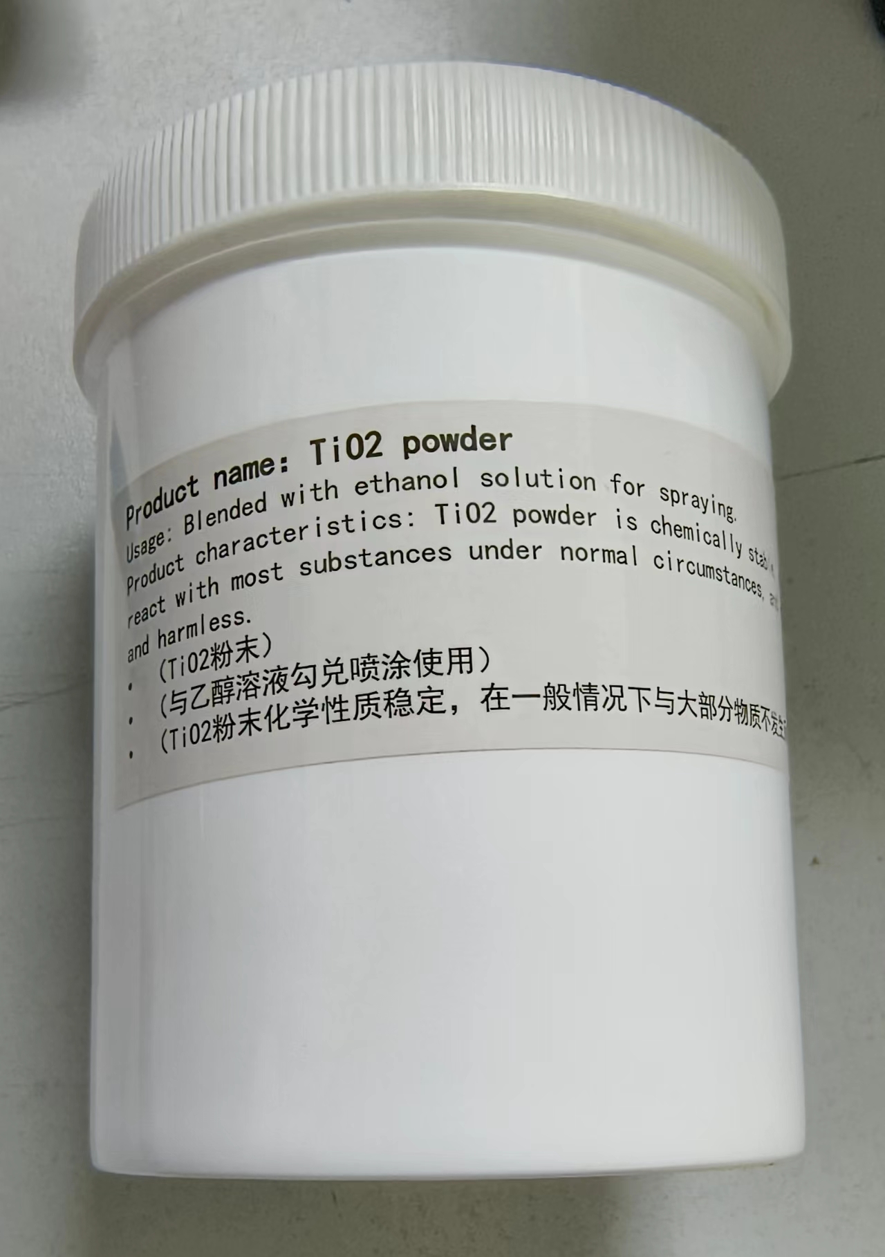 GOM ATOS扫描仪用显影剂显像剂 二氧化钛粉末TiO2