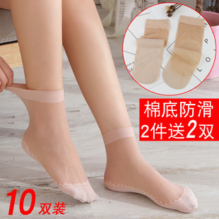 丝袜女短袜子薄款 网红袜 春秋夏季 防滑加棉底吸汗纯黑肉色中筒新款