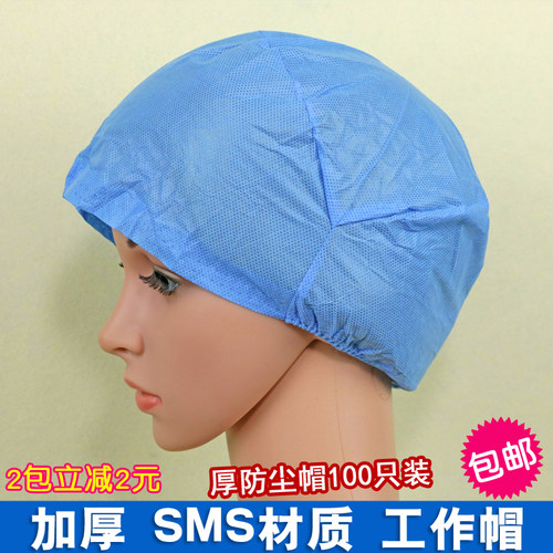 中盛翔sms护士帽食品车间防尘