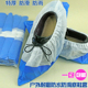 一次性鞋 套50只 套特厚防水防滑底无纺布半覆膜透气耐磨户外工地鞋