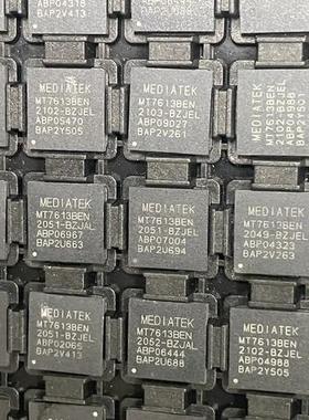 MT7613BEN MT7612EN MT7612UN QFN封装 路由器主控IC  可直拍
