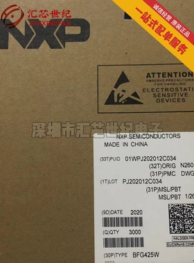 高频三极管BFG425W NXP SOT343 丝印P5T 现货