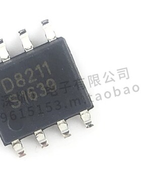 全新D8211 兼容PT8211 TM8211 SOP-8 16位数字模拟转换器音频输出