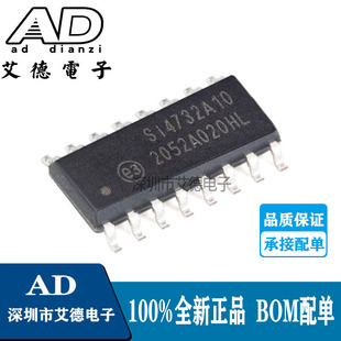 贴片 SI4732-A10-GSR SI4732A10 数字隔离式驱动器SOP16