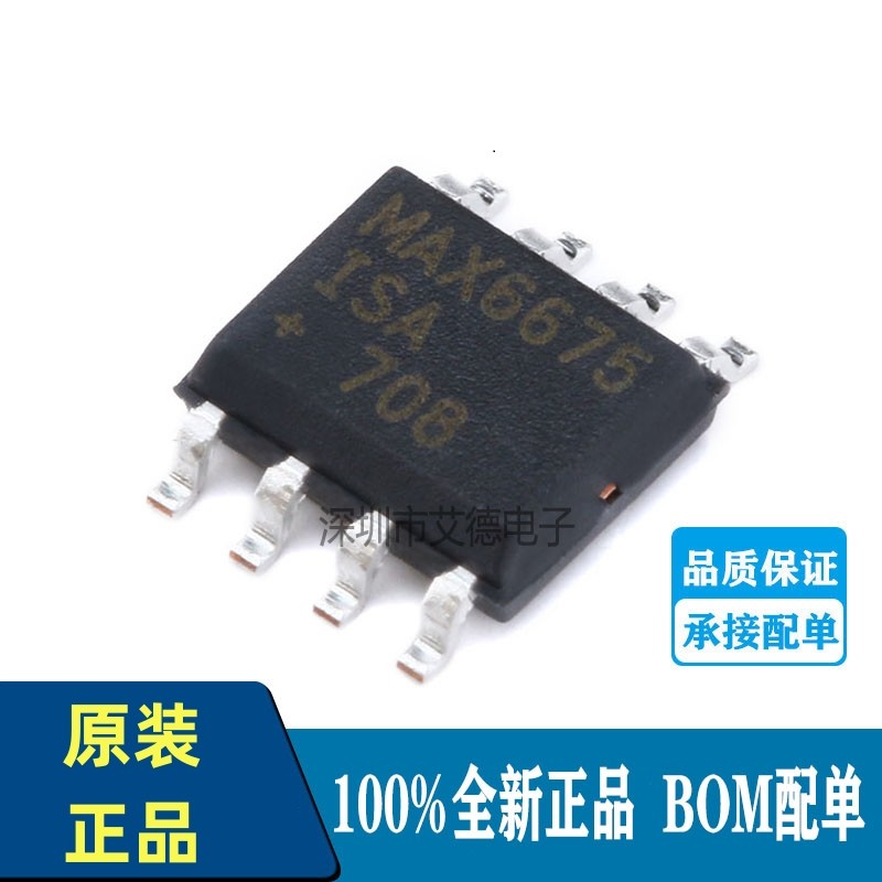 MAX6675ISA+ 贴片SOP8 温度至数字转换器SPI芯片MAX6675