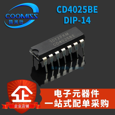 4025BE CD4025BE DIP-14 三3输入或非门 直插 芯片 IC