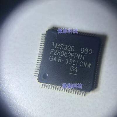 原装正品 TMS320F28035 PNT PAGT LQFP-80 32位微控制器芯片