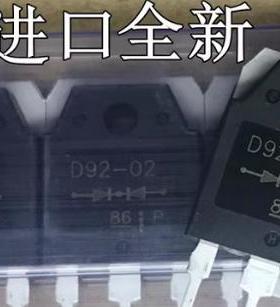 进口全新 D92-02 ESAD92-02 20A200V电焊机常用快恢复 整流管