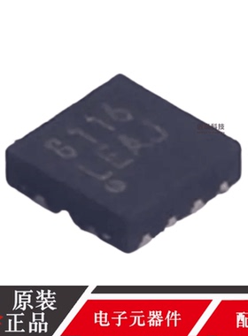 原装 MXD8116LE 丝印8116 封装QFN-14 低噪声运放芯片IC