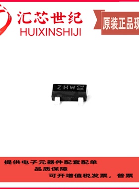 晶体管PBSS5320T 安世 SOT23 现货