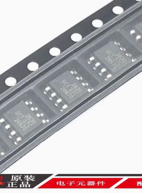 原装正品 SCT2630STER 封装 SOP-8 丝印2630 DC-DC电源芯片