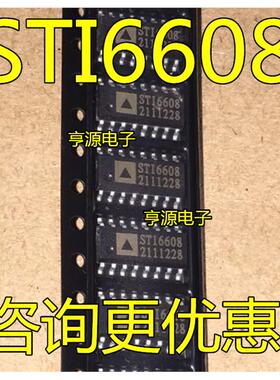VID-6606 STI6608 STI6606Z VID-6608 仪表步进电机芯片 全新