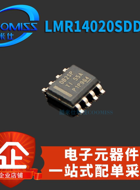 LM78L05 LMR14020S FP6276 SP706SEN-L SN10502D HLW8032贴片SOP8