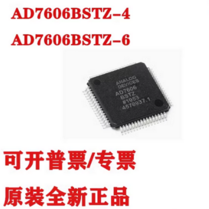 AD7606BSTZ-6 -4 7606BSTZ 5520JSTZ 7663ASTZ 7762BSVZ 7616BSTZ
