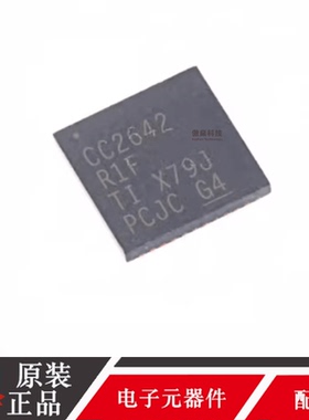 全新原装CC2642R1FRGZR VFQFN-48 贴片FRGZ FRGZT 射频收发器芯片