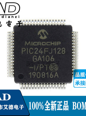 全新 PIC24FJ128GA106-I/PT TQFP-64贴片 16位微控制器MCU