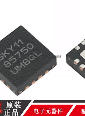 全新原装SKY85750-11 贴片QFN 功率放大器射频芯片