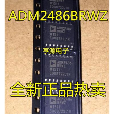 ADM2486BRWZ ADM2486BRW ADM2486 数字隔离器芯片 全新热卖